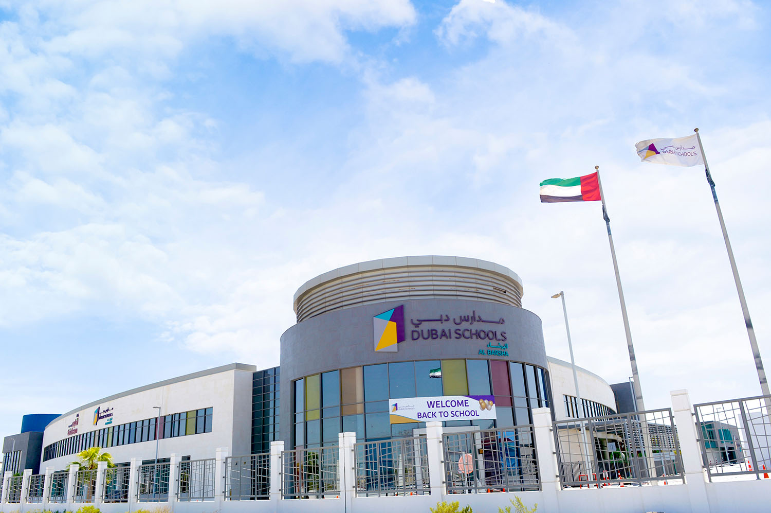 Dubai School - Al Barsha