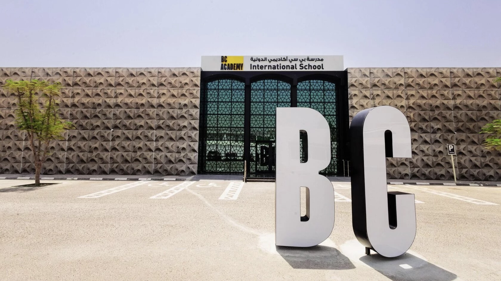 BC International Academy
